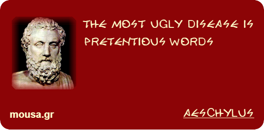 THE MOST UGLY DISEASE IS PRETENTIOUS WORDS - AESCHYLUS
