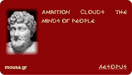 AMBITION CLOUDS THE MINDS OF PEOPLE - AESOPUS