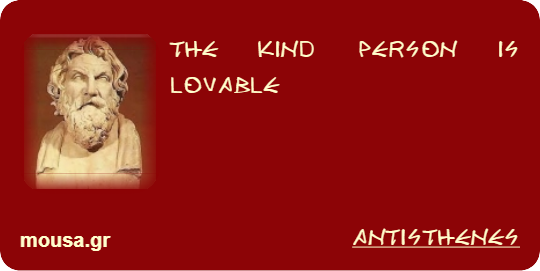 THE KIND PERSON IS LOVABLE - ANTISTHENES