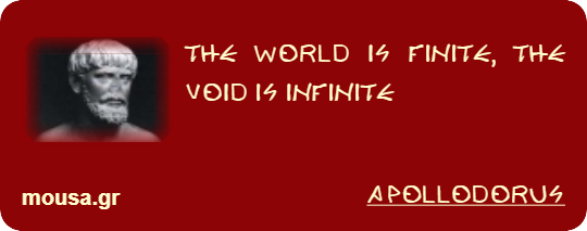 THE WORLD IS FINITE, THE VOID IS INFINITE - APOLLODORUS