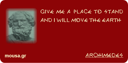 GIVE ME A PLACE TO STAND AND I WILL MOVE THE EARTH - ARCHIMEDES