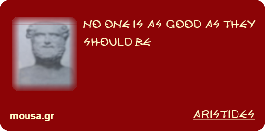 NO ONE IS AS GOOD AS THEY SHOULD BE - ARISTIDES