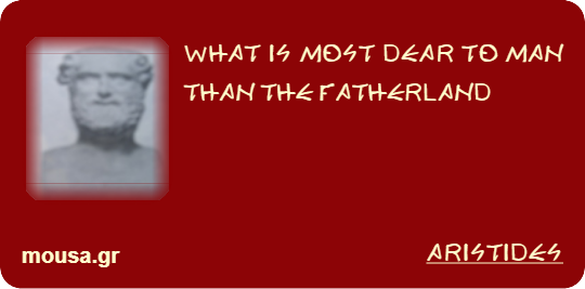 WHAT IS MOST DEAR TO MAN THAN THE FATHERLAND - ARISTIDES