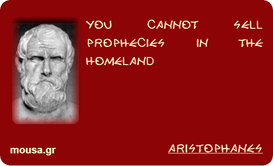 YOU CANNOT SELL PROPHECIES IN THE HOMELAND - ARISTOPHANES