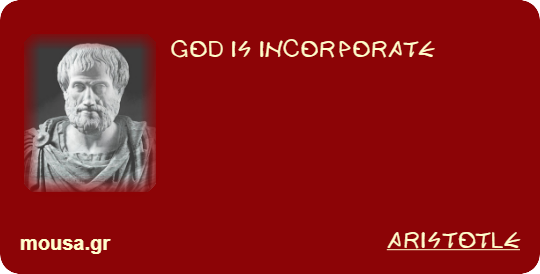 GOD IS INCORPORATE - ARISTOTLE