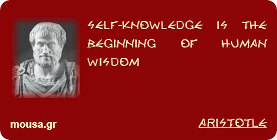 SELF-KNOWLEDGE IS THE BEGINNING OF HUMAN WISDOM - ARISTOTLE