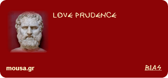 LOVE PRUDENCE - BIAS
