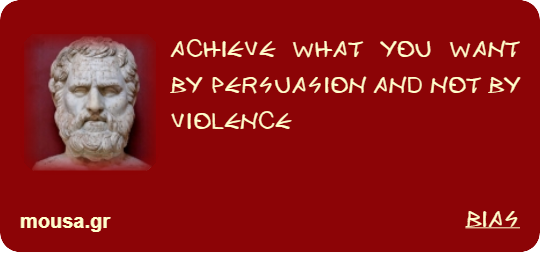 ACHIEVE WHAT YOU WANT BY PERSUASION AND NOT BY VIOLENCE - BIAS
