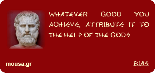 WHATEVER GOOD YOU ACHIEVE, ATTRIBUTE IT TO THE HELP OF THE GODS - BIAS