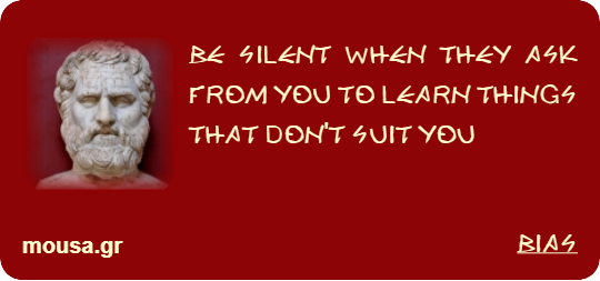 BE SILENT WHEN THEY ASK FROM YOU TO LEARN THINGS THAT DON'T SUIT YOU - BIAS
