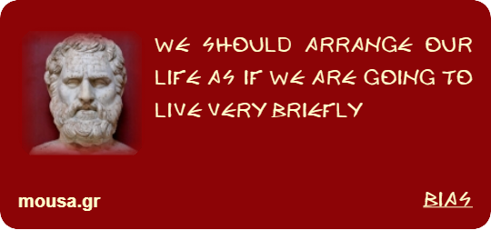 WE SHOULD ARRANGE OUR LIFE AS IF WE ARE GOING TO LIVE VERY BRIEFLY - BIAS