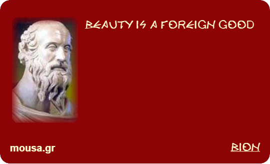 BEAUTY IS A FOREIGN GOOD - BION