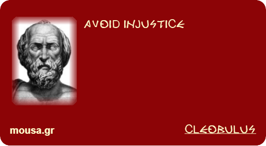 AVOID INJUSTICE - CLEOBULUS