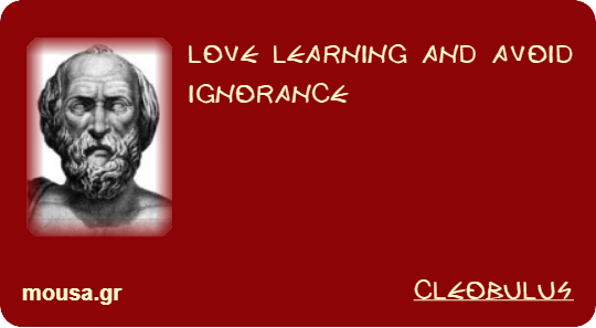 LOVE LEARNING AND AVOID IGNORANCE - CLEOBULUS