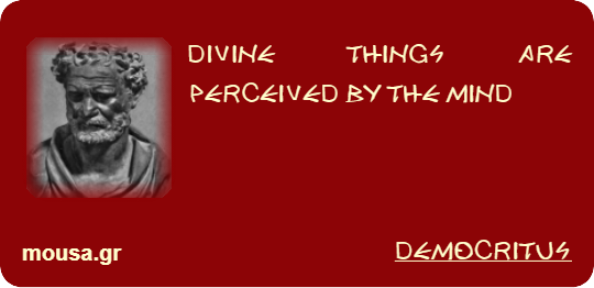 DIVINE THINGS ARE PERCEIVED BY THE MIND - DEMOCRITUS