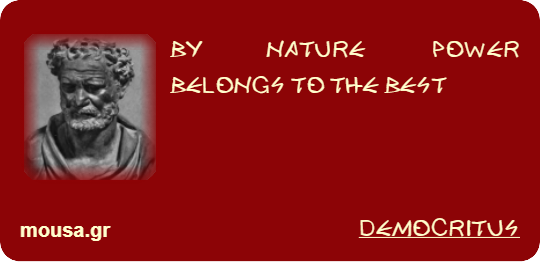 BY NATURE POWER BELONGS TO THE BEST - DEMOCRITUS