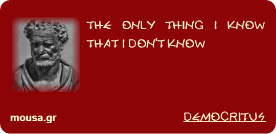 THE ONLY THING I KNOW THAT I DON'T KNOW - DEMOCRITUS