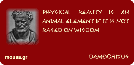 PHYSICAL BEAUTY IS AN ANIMAL ELEMENT IF IT IS NOT BASED ON WISDOM - DEMOCRITUS
