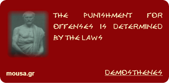 THE PUNISHMENT FOR OFFENSES IS DETERMINED BY THE LAWS - DEMOSTHENES