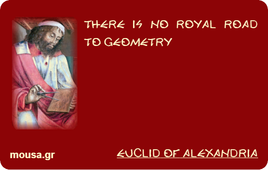 THERE IS NO ROYAL ROAD TO GEOMETRY - EUCLID OF ALEXANDRIA