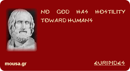 NO GOD HAS HOSTILITY TOWARD HUMANS - EURIPIDES