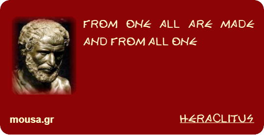 FROM ONE ALL ARE MADE AND FROM ALL ONE - HERACLITUS