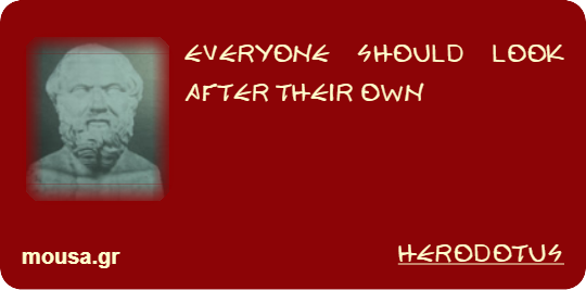 EVERYONE SHOULD LOOK AFTER THEIR OWN - HERODOTUS