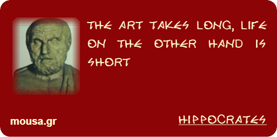 THE ART TAKES LONG, LIFE ON THE OTHER HAND IS SHORT - HIPPOCRATES