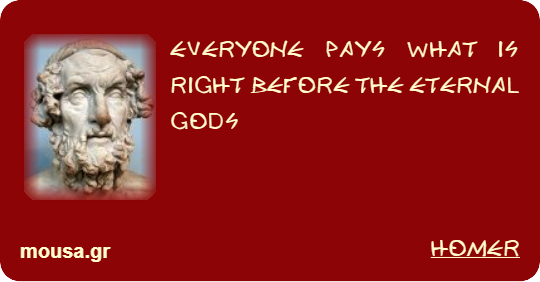 EVERYONE PAYS WHAT IS RIGHT BEFORE THE ETERNAL GODS - HOMER