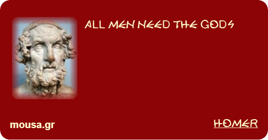 ALL MEN NEED THE GODS - HOMER