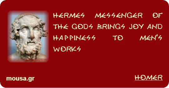 HERMES MESSENGER OF THE GODS BRINGS JOY AND HAPPINESS TO MEN'S WORKS - HOMER