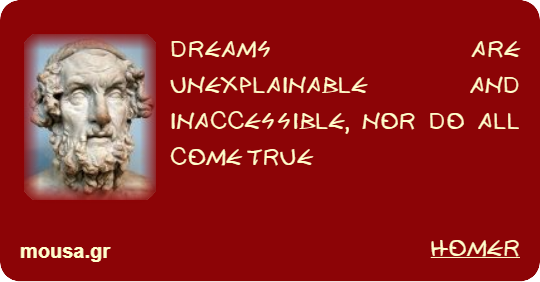 DREAMS ARE UNEXPLAINABLE AND INACCESSIBLE, NOR DO ALL COME TRUE - HOMER