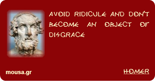 AVOID RIDICULE AND DON'T BECOME AN OBJECT OF DISGRACE - HOMER