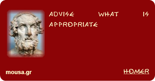 ADVISE WHAT IS APPROPRIATE - HOMER