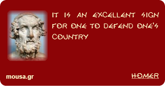 IT IS AN EXCELLENT SIGN FOR ONE TO DEFEND ONE'S COUNTRY - HOMER