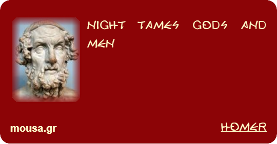 NIGHT TAMES GODS AND MEN - HOMER