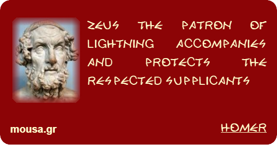 ZEUS THE PATRON OF LIGHTNING ACCOMPANIES AND PROTECTS THE RESPECTED SUPPLICANTS - HOMER