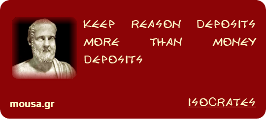 KEEP REASON DEPOSITS MORE THAN MONEY DEPOSITS - ISOCRATES