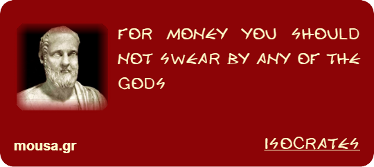 FOR MONEY YOU SHOULD NOT SWEAR BY ANY OF THE GODS - ISOCRATES