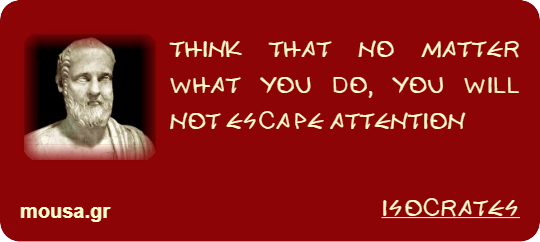 THINK THAT NO MATTER WHAT YOU DO, YOU WILL NOT ESCAPE ATTENTION - ISOCRATES