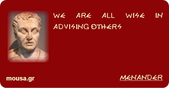 WE ARE ALL WISE IN ADVISING OTHERS - MENANDER