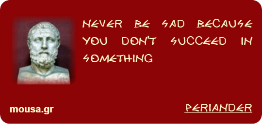 NEVER BE SAD BECAUSE YOU DON'T SUCCEED IN SOMETHING - PERIANDER