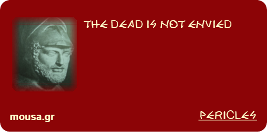 THE DEAD IS NOT ENVIED - PERICLES