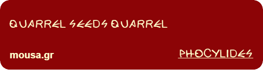 QUARREL SEEDS QUARREL - PHOCYLIDES