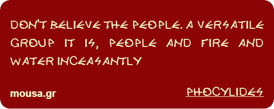 DON'T BELIEVE THE PEOPLE. A VERSATILE GROUP IT IS, PEOPLE AND FIRE AND WATER INCEASANTLY - PHOCYLIDES