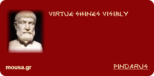 VIRTUE SHINES VISIBLY - PINDARUS