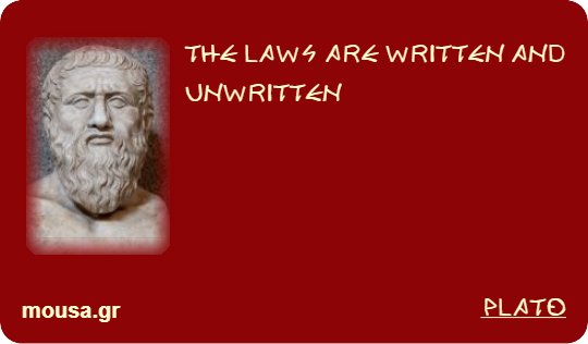 THE LAWS ARE WRITTEN AND UNWRITTEN - PLATO