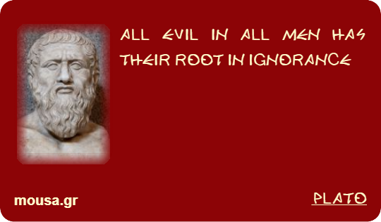 ALL EVIL IN ALL MEN HAS THEIR ROOT IN IGNORANCE - PLATO