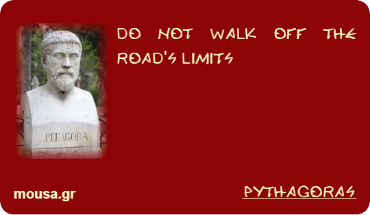 DO NOT WALK OFF THE ROAD'S LIMITS - PYTHAGORAS