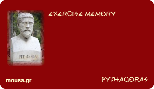 EXERCISE MEMORY - PYTHAGORAS